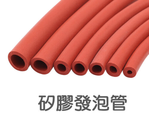 矽膠發泡管